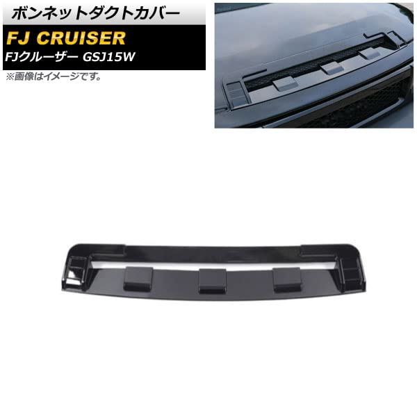 Amazon | AP ボンネットダクトカバー ブラック ABS製 AP-XT1711-BK